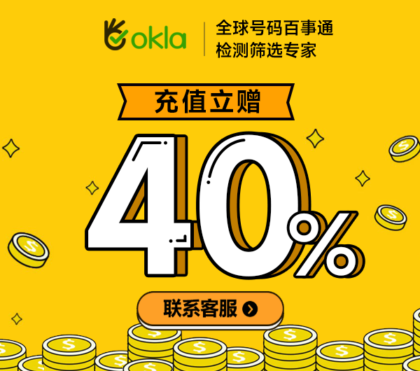 XONE云控产品