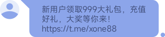 针对南非地区提供多元化SMS解决方案
